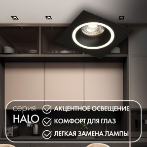 DK2061-BK Встраиваемый светильник IP 20, до 15 Вт, GU10, LED, черный, алюминий в Шадринске - shadrinsk.ok-mebel.com | фото 2