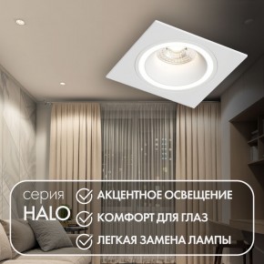 DK2061-WH Встраиваемый светильник IP 20, до 15 Вт, GU10, LED, белый, алюминий в Шадринске - shadrinsk.ok-mebel.com | фото 3