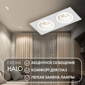 DK2062-WH Встраиваемый светильник, IP 20, до 15 Вт, GU10, LED, белый, алюминий в Шадринске - shadrinsk.ok-mebel.com | фото 3