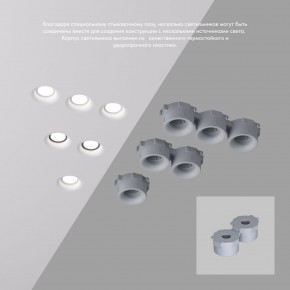 DK2080-WH Встраиваемый точечный светильник для натяжных ПВХ потолков INVIZ, IP 20, до 9 Вт, GU10, LED, белый, ABS-пластик в Шадринске - shadrinsk.ok-mebel.com | фото 4