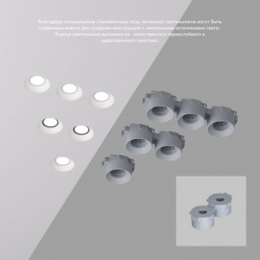DK2081-WH Встраиваемый точечный светильник для натяжных ПВХ потолков INVIZ, IP 20, до 9 Вт, GU10, LED, белый, ABS-пластик в Шадринске - shadrinsk.ok-mebel.com | фото 4
