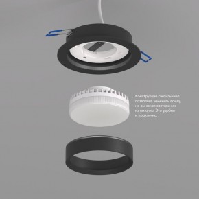 DK2090-BK Встраиваемый светильник FLAT, IP 20, до 15 Вт, GX53, LED, черный, алюминий в Шадринске - shadrinsk.ok-mebel.com | фото 3