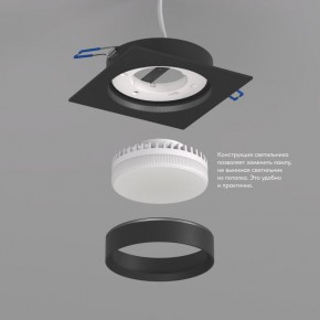 DK2091-BK Встраиваемый светильник FLAT, IP 20, до 15 Вт, GX53, LED, черный, алюминий в Шадринске - shadrinsk.ok-mebel.com | фото 3