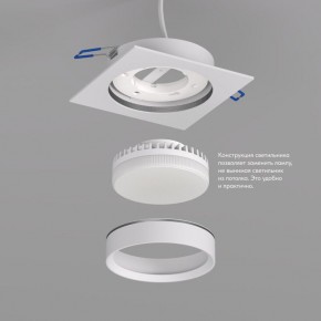 DK2091-WH Встраиваемый светильник FLAT, IP 20, до 15 Вт, GX53, LED, белый, алюминий в Шадринске - shadrinsk.ok-mebel.com | фото 3