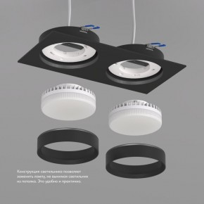 DK2092-BK Встраиваемый светильник FLAT, IP 20, до 15 Вт, GX53, LED, черный, алюминий в Шадринске - shadrinsk.ok-mebel.com | фото