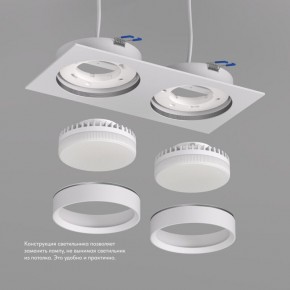 DK2092-WH Встраиваемый светильник FLAT, IP 20, до 15 Вт, GX53, LED, белый, алюминий в Шадринске - shadrinsk.ok-mebel.com | фото 3