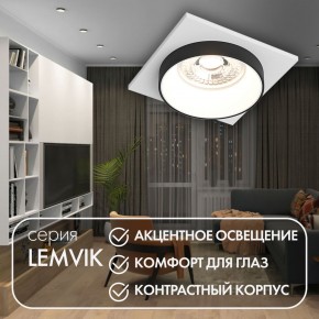 DK2402-BK Встраиваемый светильник, IP 20, 50 Вт, GU10, черный, алюминий в Шадринске - shadrinsk.ok-mebel.com | фото 4
