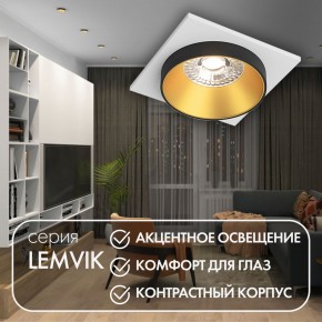 DK2402-GD Встраиваемый светильник, IP 20, 50 Вт, GU10, черный/золотой, алюминий в Шадринске - shadrinsk.ok-mebel.com | фото 6