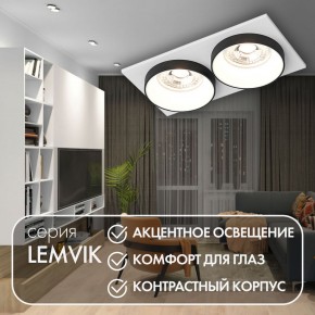 DK2422-BK Встраиваемый светильник, IP 20, 50 Вт, GU10, черный, алюминий в Шадринске - shadrinsk.ok-mebel.com | фото 6