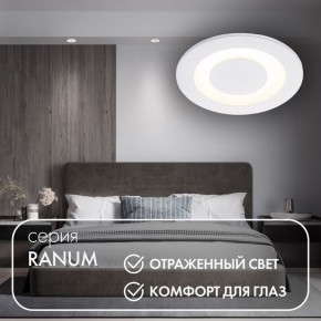 DK2500-WH Встраиваемый светильник, IP 20, 5 Вт, LED 3000, белый, алюминий в Шадринске - shadrinsk.ok-mebel.com | фото 2