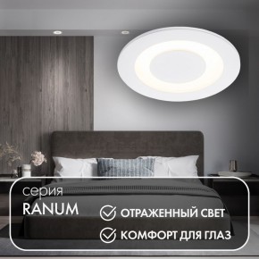 DK2700-WH Встраиваемый светильник, IP 20, 7 Вт, LED 3000, белый, алюминий в Шадринске - shadrinsk.ok-mebel.com | фото 3