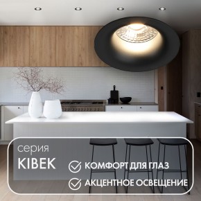 DK3024-BK Встраиваемый светильник, IP 20, 10 Вт, GU5.3, LED, черный, пластик в Шадринске - shadrinsk.ok-mebel.com | фото 4