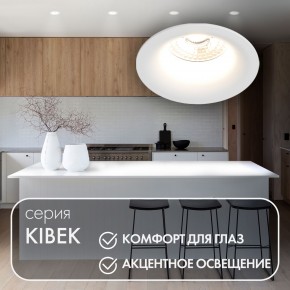 DK3024-WH Встраиваемый светильник, IP 20, 10 Вт, GU5.3, LED, белый, пластик в Шадринске - shadrinsk.ok-mebel.com | фото 3