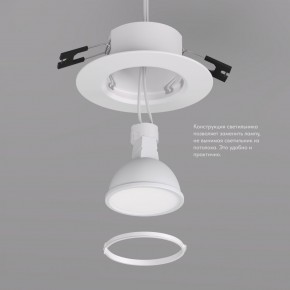 DK3028-WH Встраиваемый светильник, IP 20, 10 Вт, GU5.3, LED, белый, пластик в Шадринске - shadrinsk.ok-mebel.com | фото 4