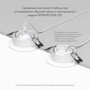 DK3029-WH Встраиваемый светильник, IP 20, 10 Вт, GU5.3, LED, белый, пластик в Шадринске - shadrinsk.ok-mebel.com | фото 5