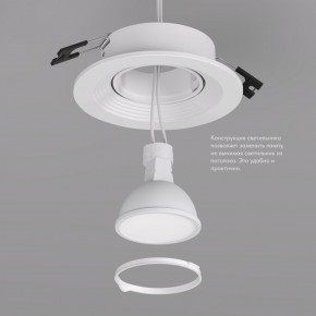DK3029-WH Встраиваемый светильник, IP 20, 10 Вт, GU5.3, LED, белый, пластик в Шадринске - shadrinsk.ok-mebel.com | фото 6