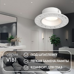 DK3055-WH Встраиваемый светильник, IP 20, 10 Вт, GU5.3, LED, белый, пластик в Шадринске - shadrinsk.ok-mebel.com | фото 3