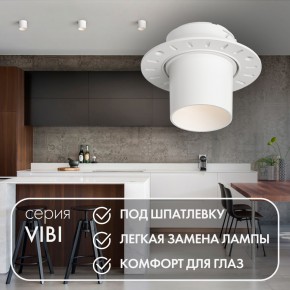 DK3057-WH Встраиваемый светильник под шпатлевку, IP20, до 15 Вт, LED, GU5,3, белый, пластик в Шадринске - shadrinsk.ok-mebel.com | фото 3