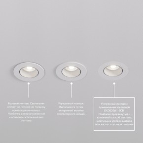 DK3061-WBR Встраиваемый светильник, IP 20, 10 Вт, GU5.3, LED, белый/бронзовый, пластик в Шадринске - shadrinsk.ok-mebel.com | фото 4