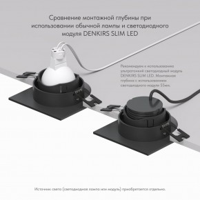 DK3071-BK Встраиваемый светильник, IP 20, 10 Вт, GU5.3, LED, черный/черный, пластик в Шадринске - shadrinsk.ok-mebel.com | фото 5