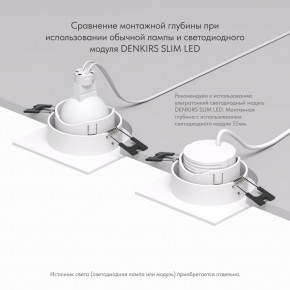 DK3071-WH Встраиваемый светильник, IP 20, 10 Вт, GU5.3, LED, белый/белый, пластик в Шадринске - shadrinsk.ok-mebel.com | фото 5