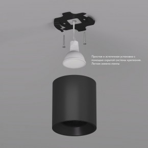 DK3090-BK Светильник накладной IP 20, 10 Вт, GU5.3, LED, черный/черный, пластик в Шадринске - shadrinsk.ok-mebel.com | фото 3