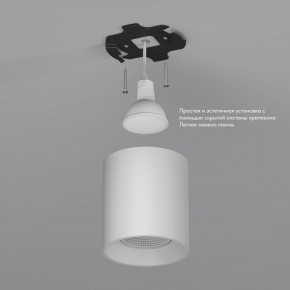 DK3090-WH Светильник накладной IP 20, 10 Вт, GU5.3, LED, белый/белый, пластик в Шадринске - shadrinsk.ok-mebel.com | фото 2