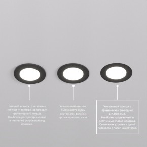 DK3101-BK Встраиваемый влагозащищенный светильник, IP65, до 10 Вт, LED, GU5,3, черный в Шадринске - shadrinsk.ok-mebel.com | фото 6