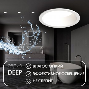 DK3103-WH Встраиваемый влагозащищенный светильник, IP 65, 10 Вт, GU5.3, LED, белый, пластик в Шадринске - shadrinsk.ok-mebel.com | фото 2