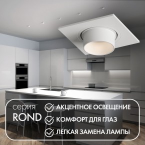 DK3121-WH Встраиваемый светильник, IP20, до 15 Вт, LED, GU5,3, белый, пластик в Шадринске - shadrinsk.ok-mebel.com | фото 3