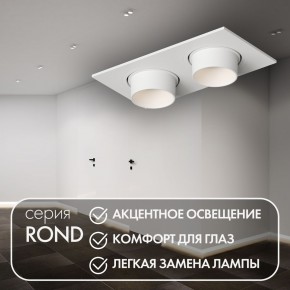 DK3122-WH Встраиваемый светильник, IP20, до 15 Вт, LED, GU5,3, белый, пластик в Шадринске - shadrinsk.ok-mebel.com | фото 3