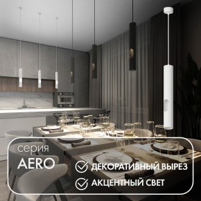 DK4045-WH Подвесной светильник, с декоративным вырезом, IP 20, до 15 Вт, LED, GU10, белый, алюминий в Шадринске - shadrinsk.ok-mebel.com | фото 3