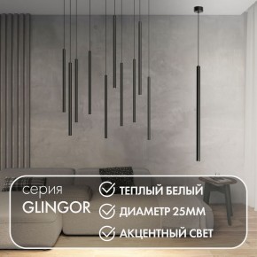 DK4303-BK Подвесной светильник со встроенным светодиодом, 5W, IP 20, 3000K, черный, алюминий в Шадринске - shadrinsk.ok-mebel.com | фото 2