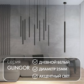 DK4304-BK Подвесной светильник со встроенным светодиодом, 5W, IP 20, 4000K, черный, алюминий в Шадринске - shadrinsk.ok-mebel.com | фото 3