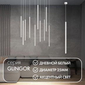 DK4304-WH Подвесной светильник со встроенным светодиодом, 5W, IP 20, 4000K, белый, алюминий в Шадринске - shadrinsk.ok-mebel.com | фото 3