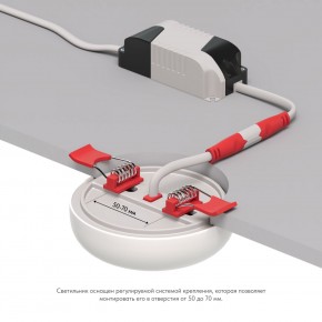 DK4600-WW Встраиваемый светильник, IP 20, 9 Вт, LED 3000, белый, пластик в Шадринске - shadrinsk.ok-mebel.com | фото 3