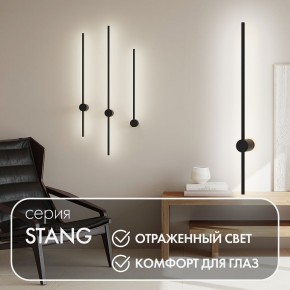 DK5012-BK Бра 800 мм, 3000К, IP20, 7 Вт, черный, алюминий в Шадринске - shadrinsk.ok-mebel.com | фото 4