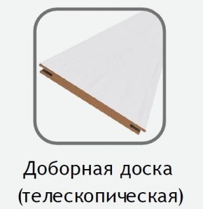 Доборная доска белый (телескопическая) 2070х100х10 в Шадринске - shadrinsk.ok-mebel.com | фото