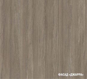 ФЬЮДЖИ Кухонный гарнитур Экстра (3000 мм) в Шадринске - shadrinsk.ok-mebel.com | фото 6