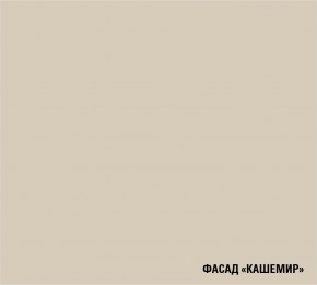ФЬЮДЖИ Кухонный гарнитур Экстра (3000 мм) в Шадринске - shadrinsk.ok-mebel.com | фото 7