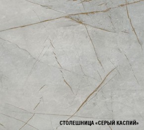 ФЬЮДЖИ Кухонный гарнитур Экстра (3000 мм) в Шадринске - shadrinsk.ok-mebel.com | фото 8