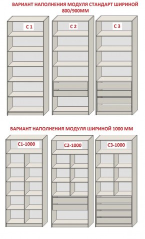 Гостиная Бежевый песок - Дуб Небраска натуральный (серии «ГЕСТИЯ») в Шадринске - shadrinsk.ok-mebel.com | фото 8