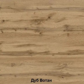 ДАРЬЯ Шкаф (Дуб Вотан/Белый глянец) гостиная в Шадринске - shadrinsk.ok-mebel.com | фото 6