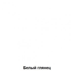 ДАРЬЯ Центральная секция (Дуб Вотан/Белый глянец) гостиная в Шадринске - shadrinsk.ok-mebel.com | фото 5