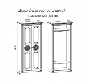 Гостиная Джулия 3.4 (Итальянский орех/Груша с платиной черной) в Шадринске - shadrinsk.ok-mebel.com | фото 2