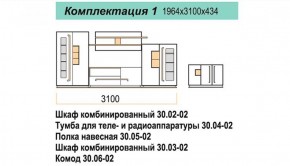 Гостиная ДОРА (модульная) в Шадринске - shadrinsk.ok-mebel.com | фото 16