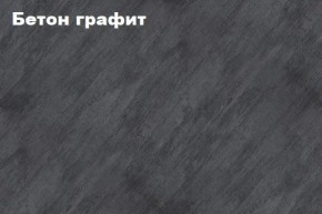 КИМ Гостиная Вариант №2 МДФ в Шадринске - shadrinsk.ok-mebel.com | фото 4