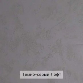 ГРЕТТА-ЭЛЬЗА 1 Прихожая в Шадринске - shadrinsk.ok-mebel.com | фото 5
