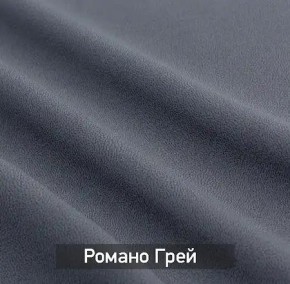 ГРЕТТА-ЭЛЬЗА 1 Прихожая в Шадринске - shadrinsk.ok-mebel.com | фото 6