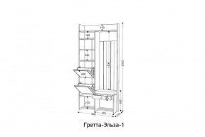 ГРЕТТА-ЭЛЬЗА Прихожая (дуб эльза/темно-серый) в Шадринске - shadrinsk.ok-mebel.com | фото 6